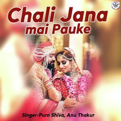 Chali Jana mai Pauke-B1FeeRlZWHY