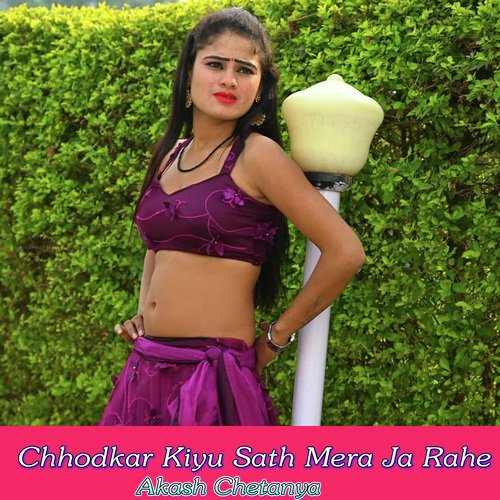 Chhodkar Kiyu Sath Mera Ja Rahe
