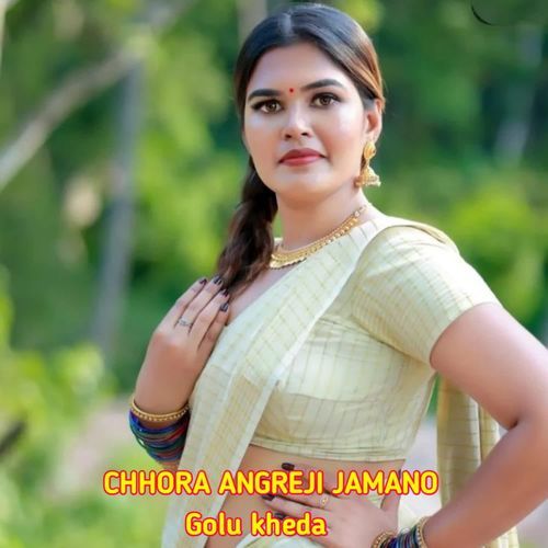 Chhora Angreji Jamano