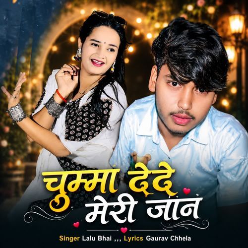 Chumma De De Meri Jaan