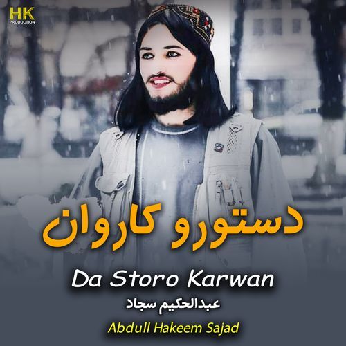 Da Storo Karwan