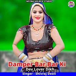 Damper Bar Bar Ki Dev Lover Dikh-QzsERFlcego