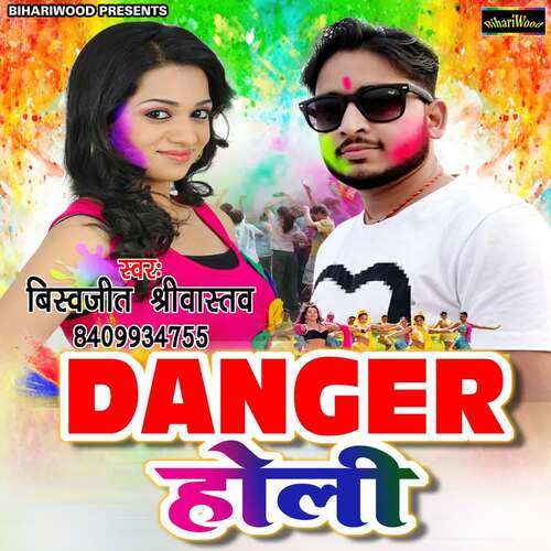 Danger Holi