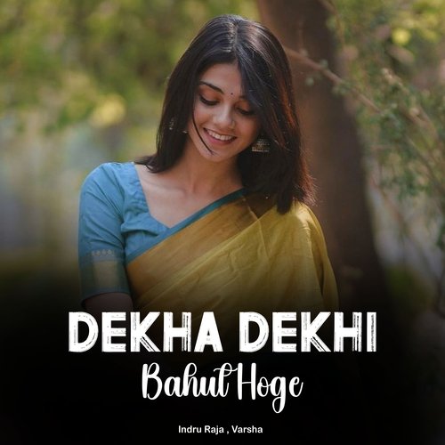 Dekha Dekhi Bahut Hoge