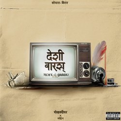 Desi Bars-BTwTdSRUAkQ