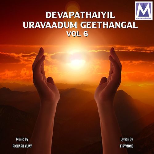 Ulaiyaanana