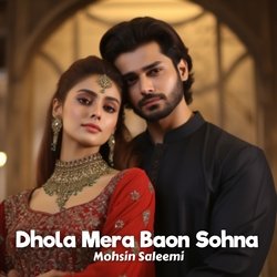 Dhola Mera Baon Sohna-MSoAfA1CUlg