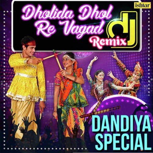 Dholida Dhol Re Vagad