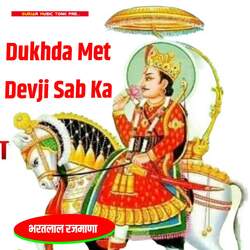 Dukhda Met Devji Sab Ka-JSYDARcHTQs