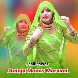 Duniya Manas Marwani-RwwtcyAJemI