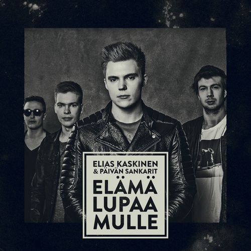 yhdessä lyrics