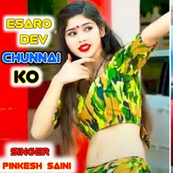 Esaro Dev Chunnai Ko-G1xSZidKbR4