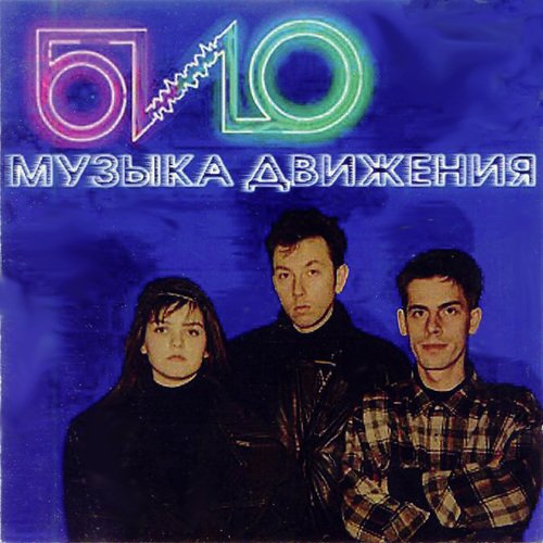 Счастливый билет (DJ Astral Mix) cover art