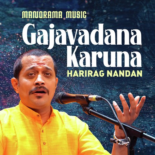 Gajavadana Karuna (From "Navarathri Sangeetholsavam 2021")