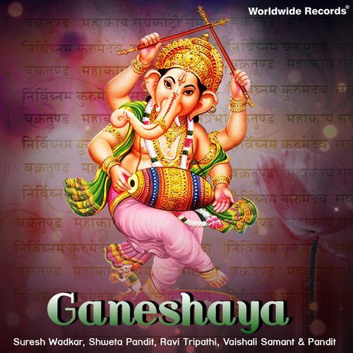Shri Ganesh Atharva Shreesha