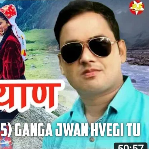 Ganga Jwan Hwegi Tu