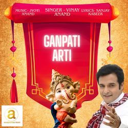 Ganpati Arti