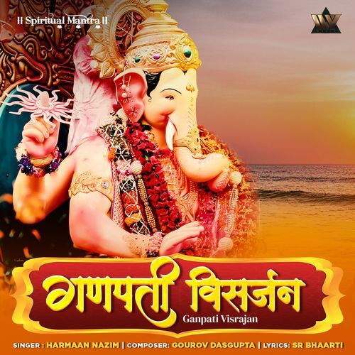 Ganpati Visarjan