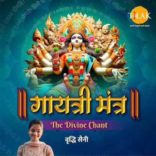 Gayatri Mantra - The Divine Chant_poster_image