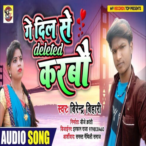 ge dil se deleated karbo