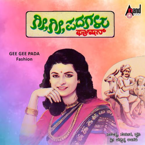 Gee Gee Padagalu-Fashion