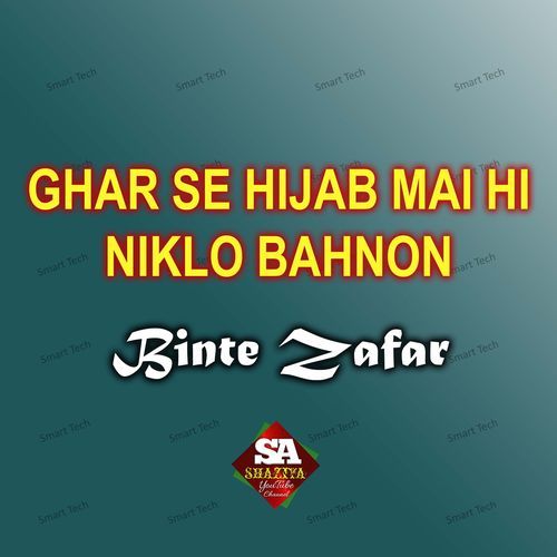 Ghar Se Hijab Mai Hi Niklo Bahnon