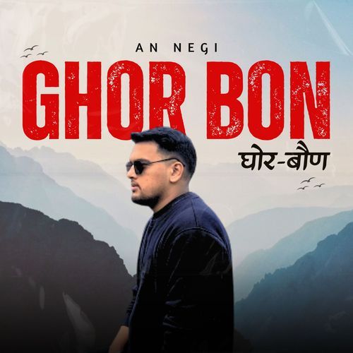 Ghor Bon