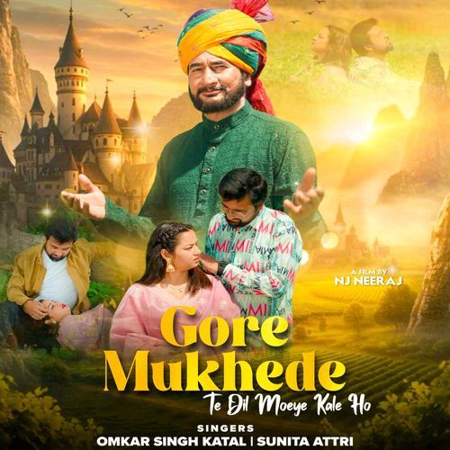 Gore Mukhede Te Dil Moeye Kale Ho
