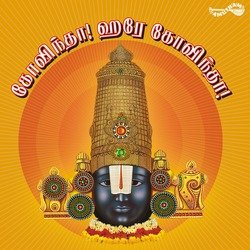 Govinda Hare Govindha