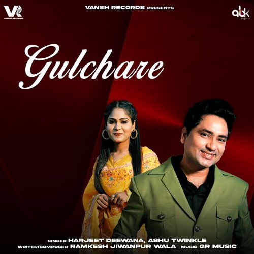 Gulchare