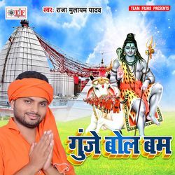 Khushi Khushi Bate Naiharawa