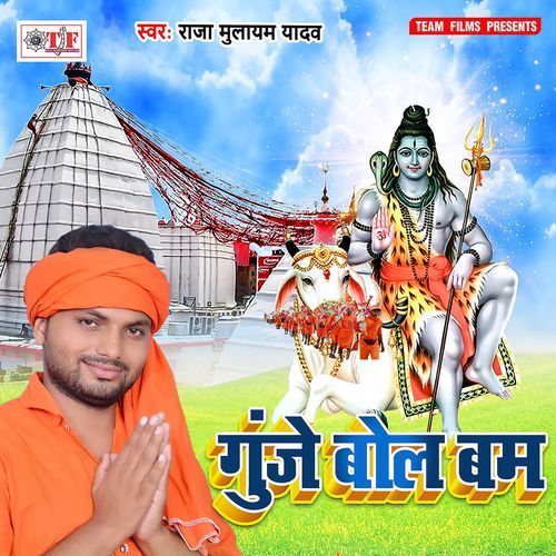 Babua Ganesh