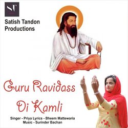 Guru Ravidass Di Kamli-GB4yZgRJbUA