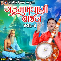 Gurumukhvani Bhajan VOL-4-QgMjcCUGBHY