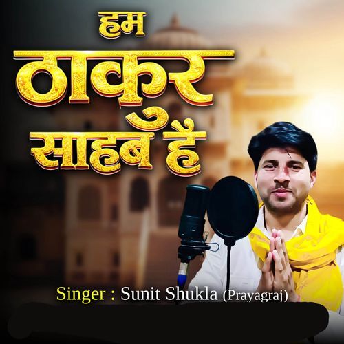 Ham Thakur Sahab Hain cover art