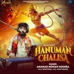 Hanuman Chalisa