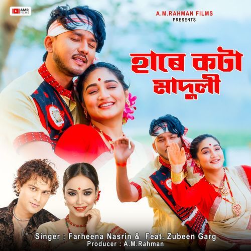 Hare Kota Maduli