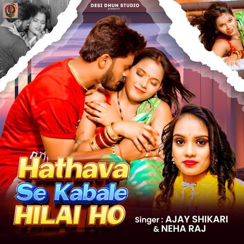 Hathawa Se Kable Hiai Ho