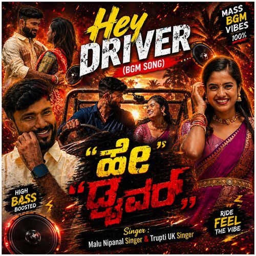 Hey Driver Ni Nanna Lover(Bgm)