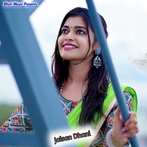 Jaisan Dhani