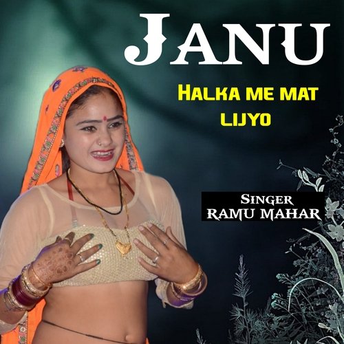 Janu halka me mat lijyo