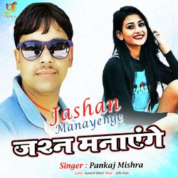 Jashan Manayenge-Mz0aRgJVT1w