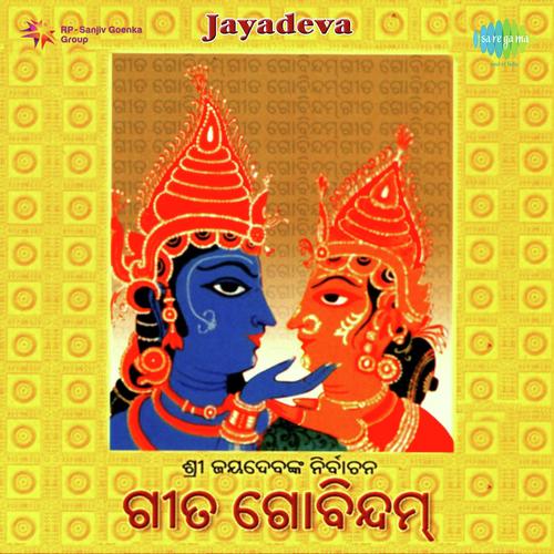 Jayadeva