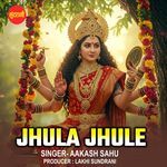 Jhula Jhule
