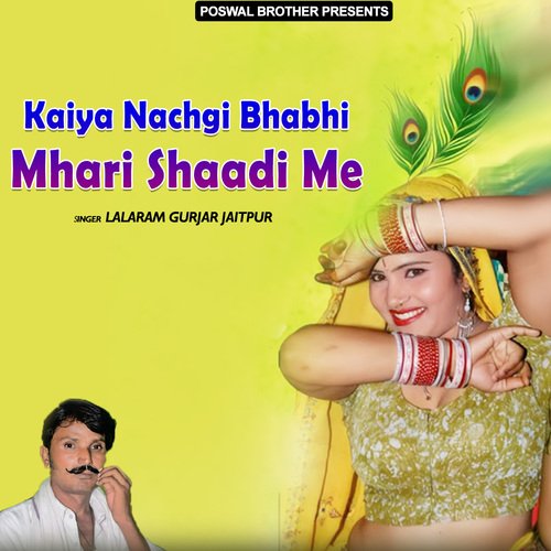 Kaiya Nachgi Bhabhi Mhari Shaadi Me