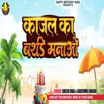 Kajal Ka birthday Manao