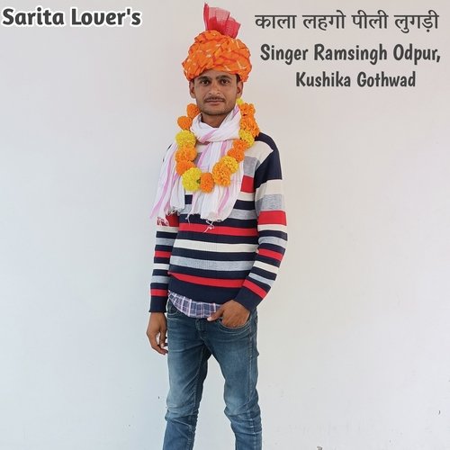 Kala Lehngo Pili Lugdi