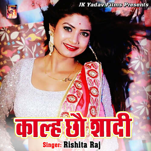 Kalhe Chau Shadi