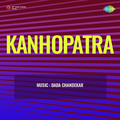 Avaghachi Sansar - Ratnaprabha