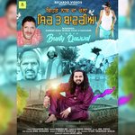 Kehde Nath Da Chela Sirr Te Banwariyan